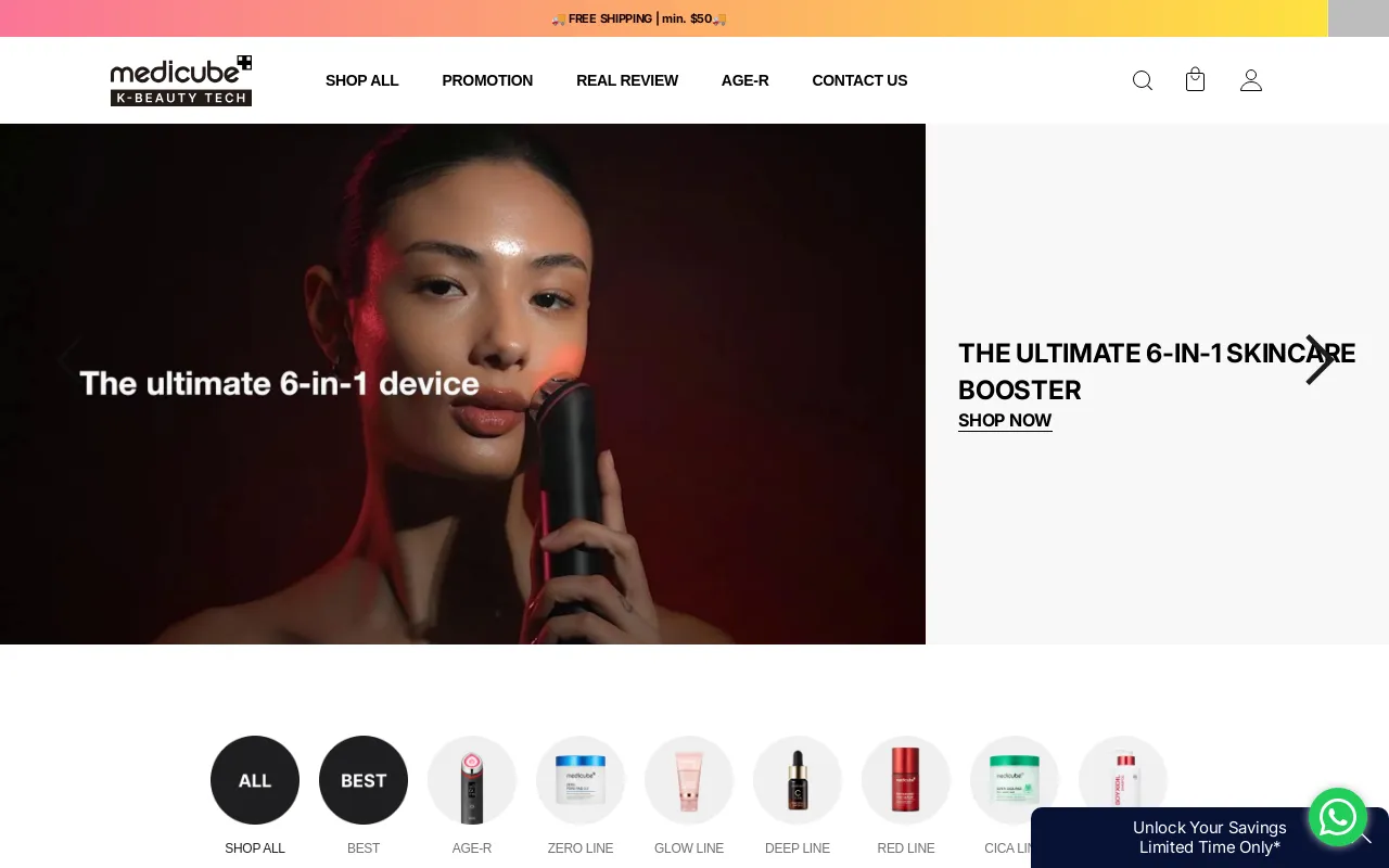 Medicube – MEDICUBE SG screenshot