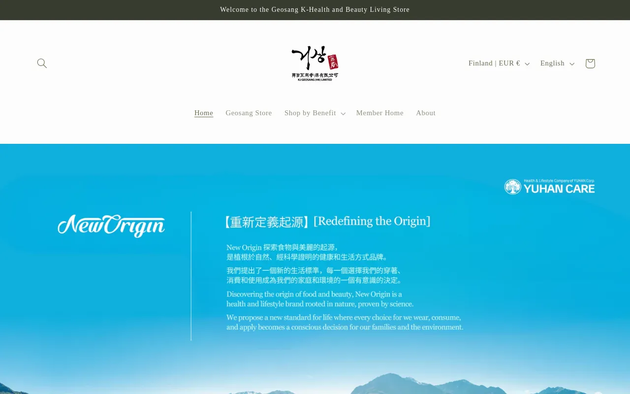 Geosang K-Health Living and Beauty screenshot