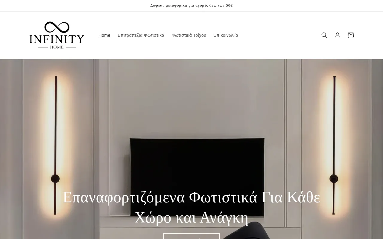 Infinity website screenshot