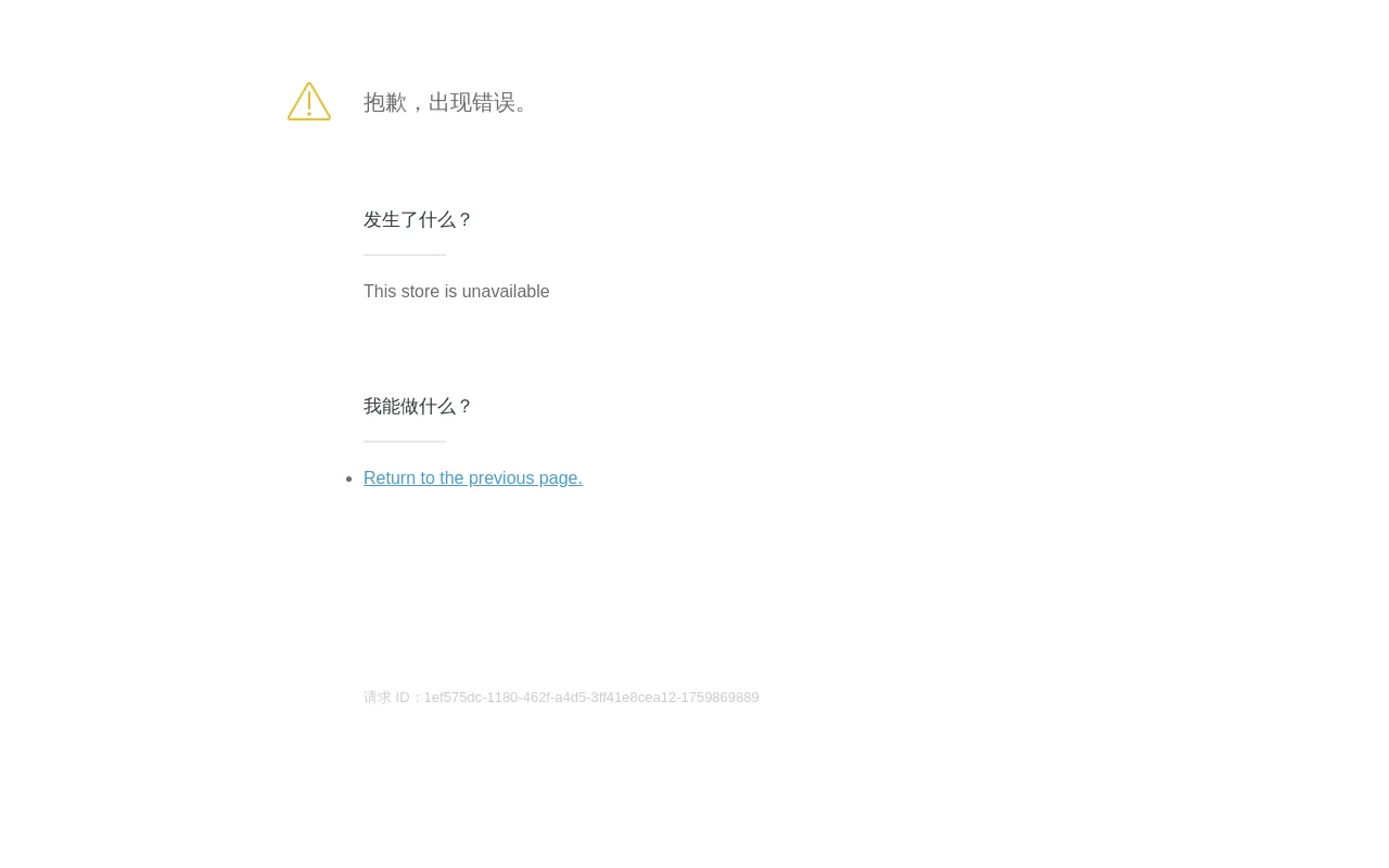 SRCaviar screenshot