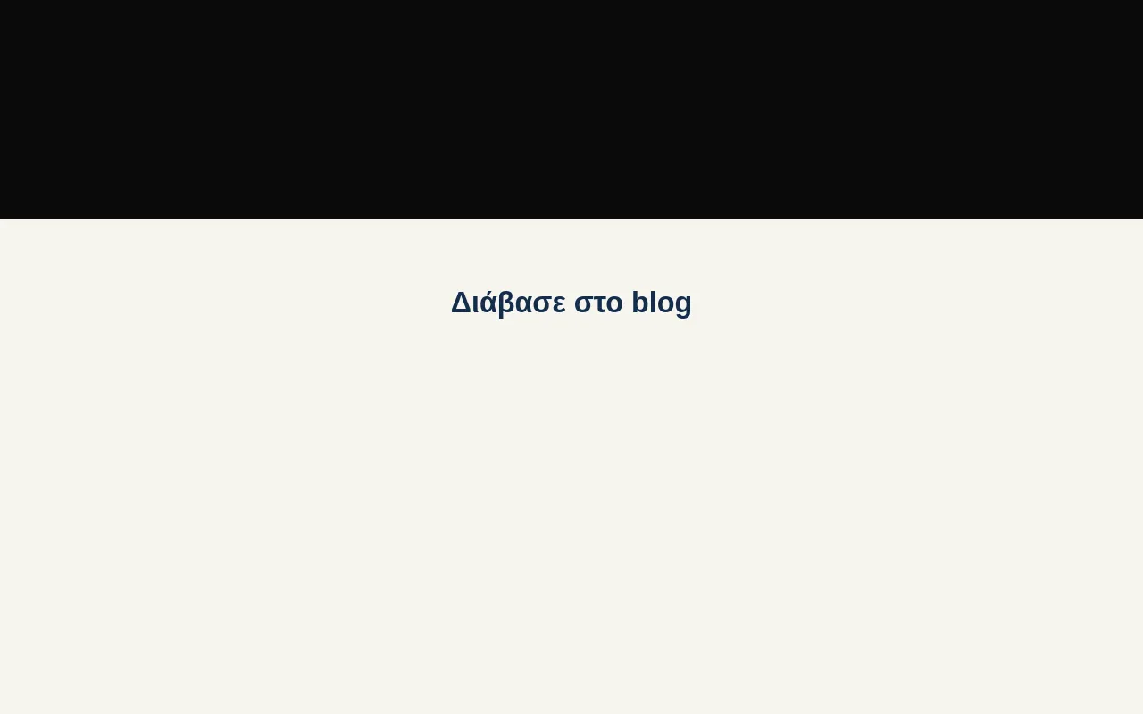 www.prosleep.gr screenshot