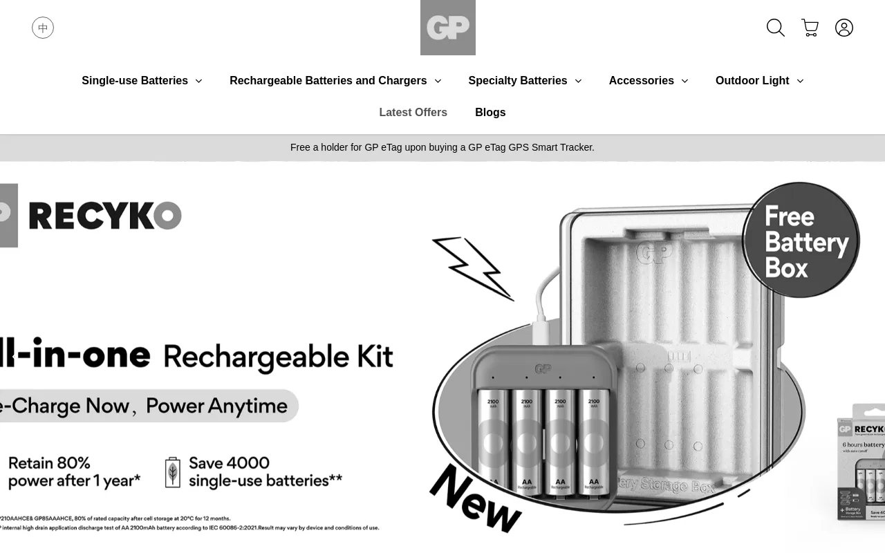 GP Batteries Hong Kong screenshot