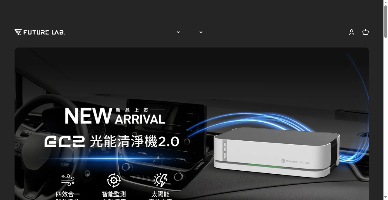 FutureLab. HK screenshot