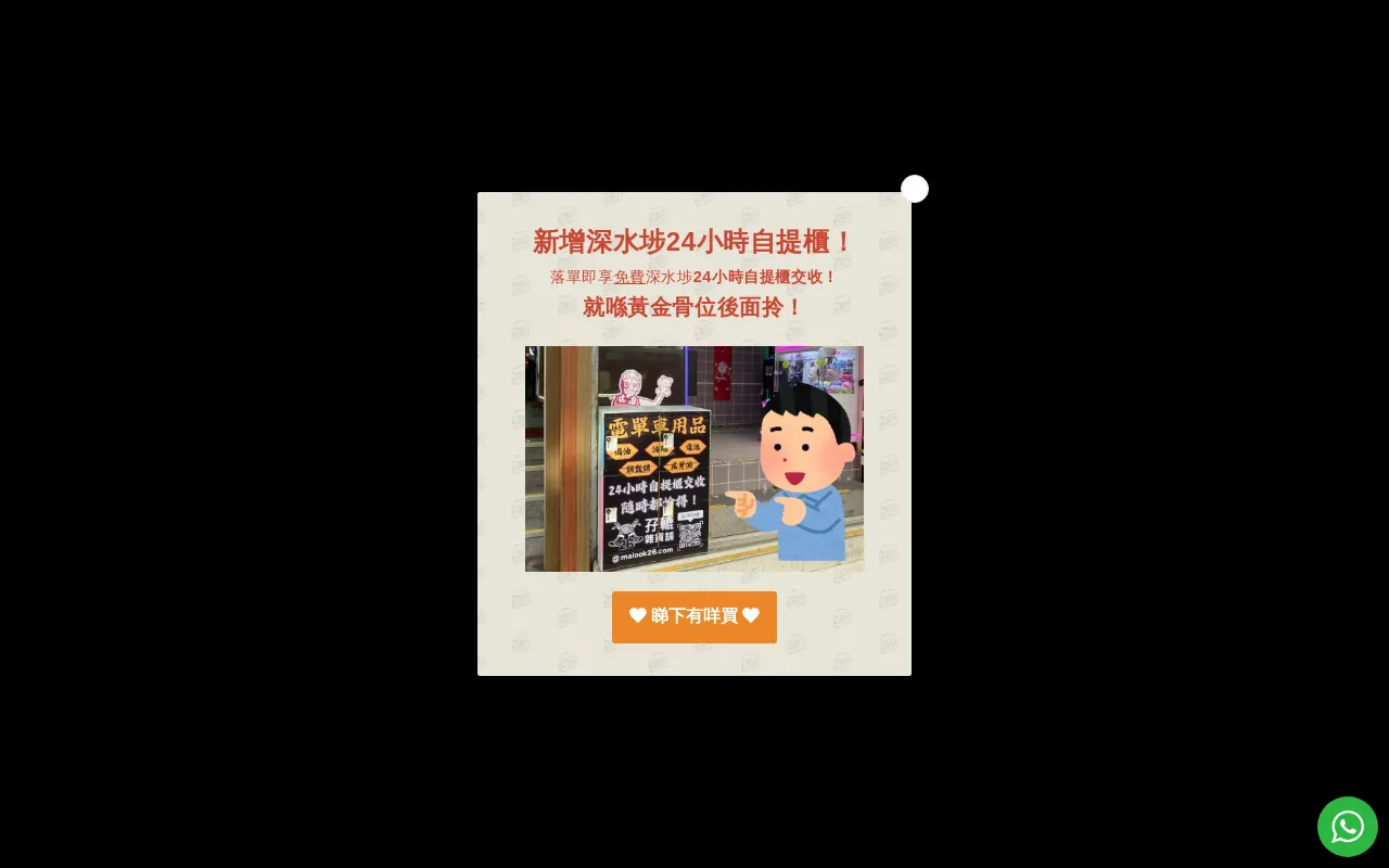 malook26.com screenshot