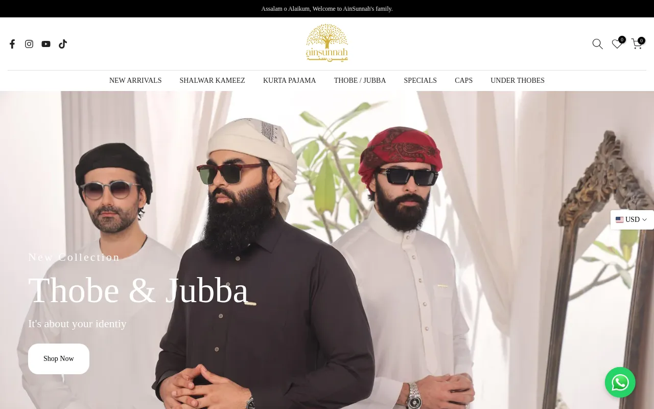 Ainsunnah screenshot