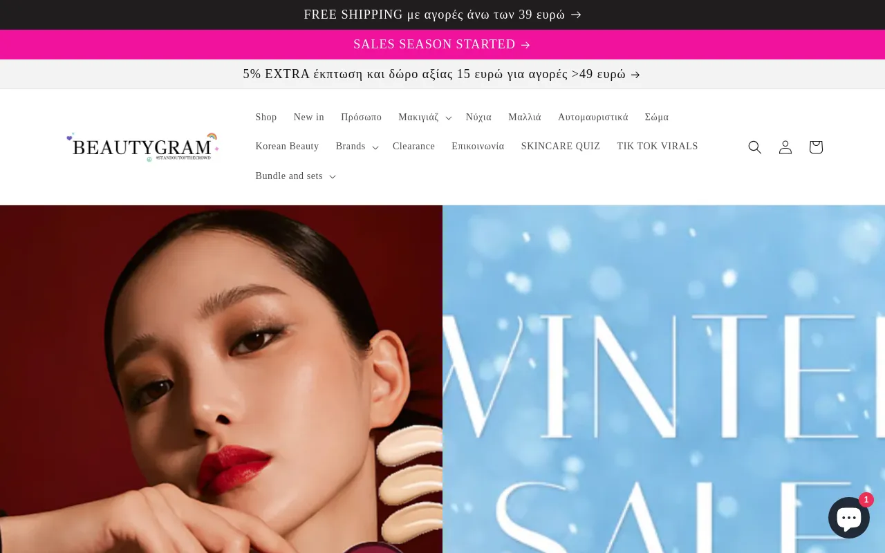 BEAUTYGRAM GREECE β Beautygram screenshot