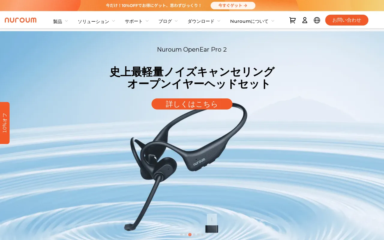Nuroum Official screenshot