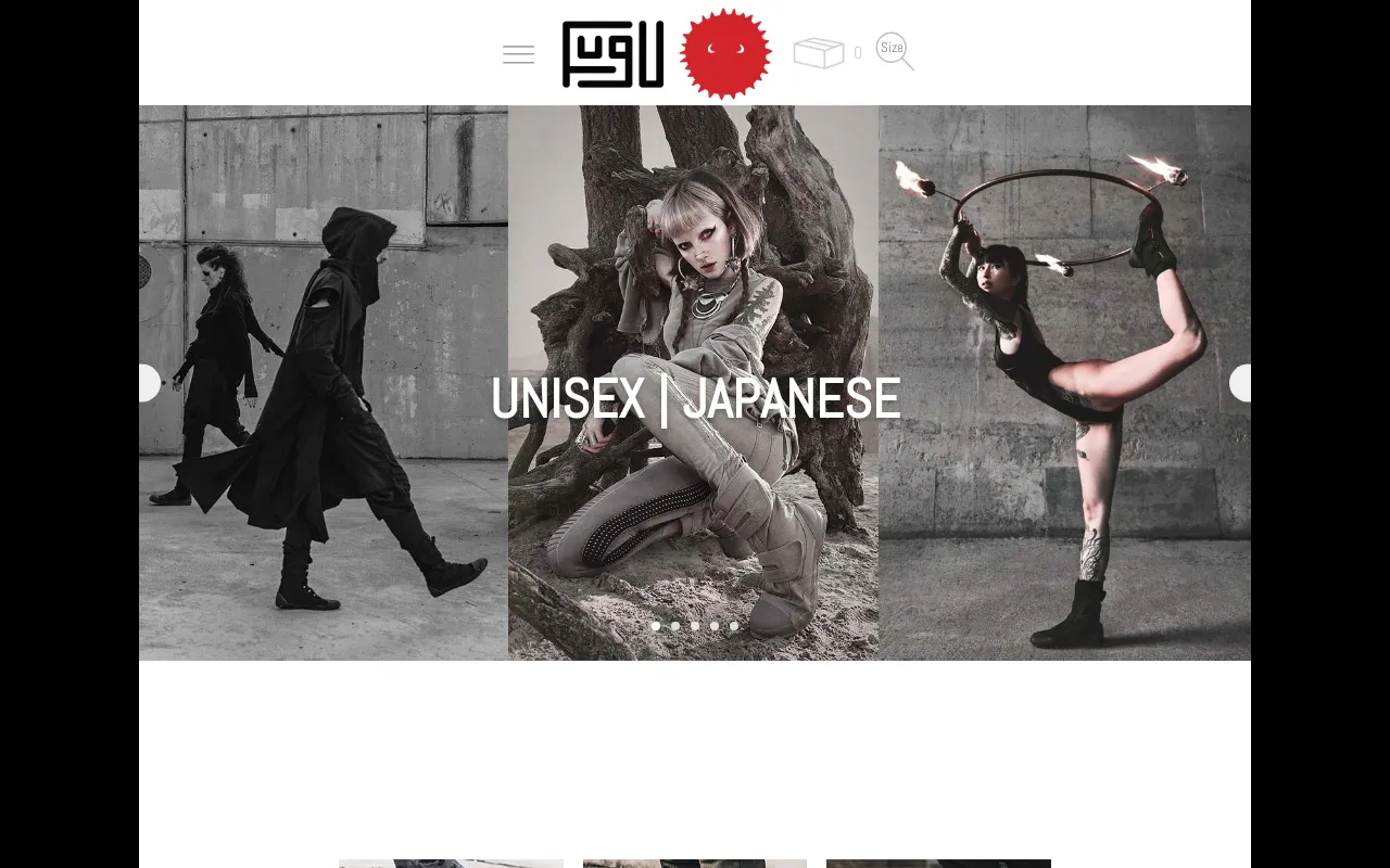 Japanese Boots & Shoes screenshot