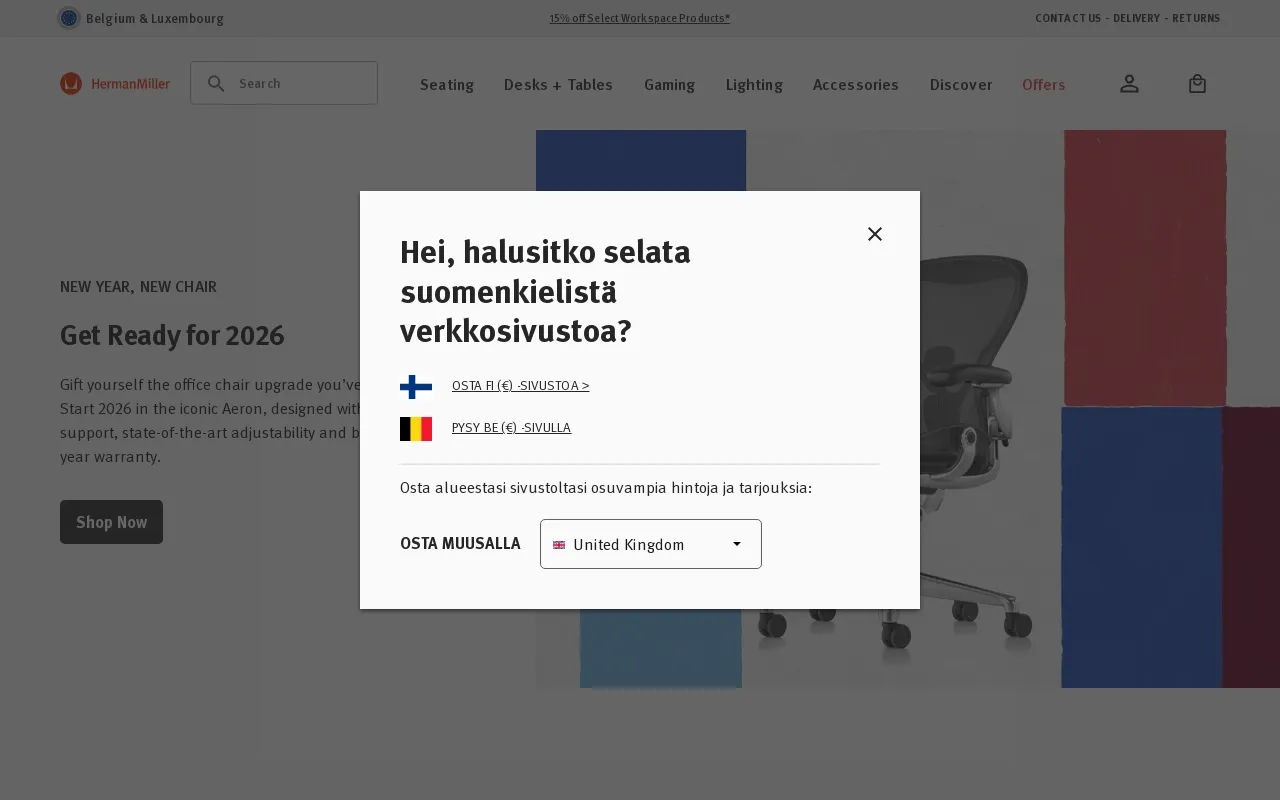 Herman Miller screenshot