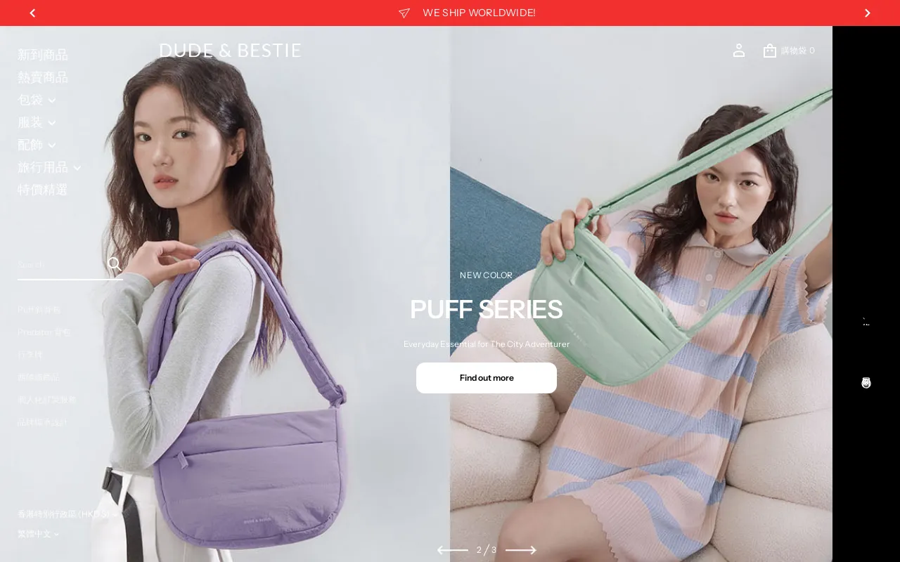 Dude & Bestie screenshot