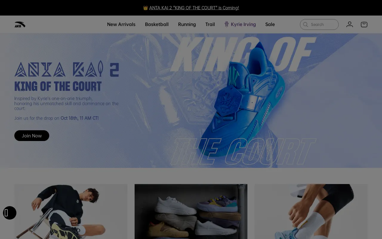 ANTA screenshot