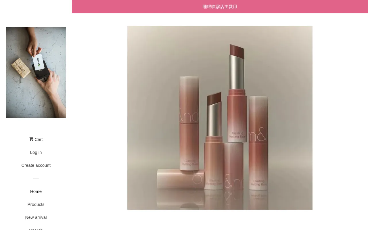 Sasa Shopaholic screenshot