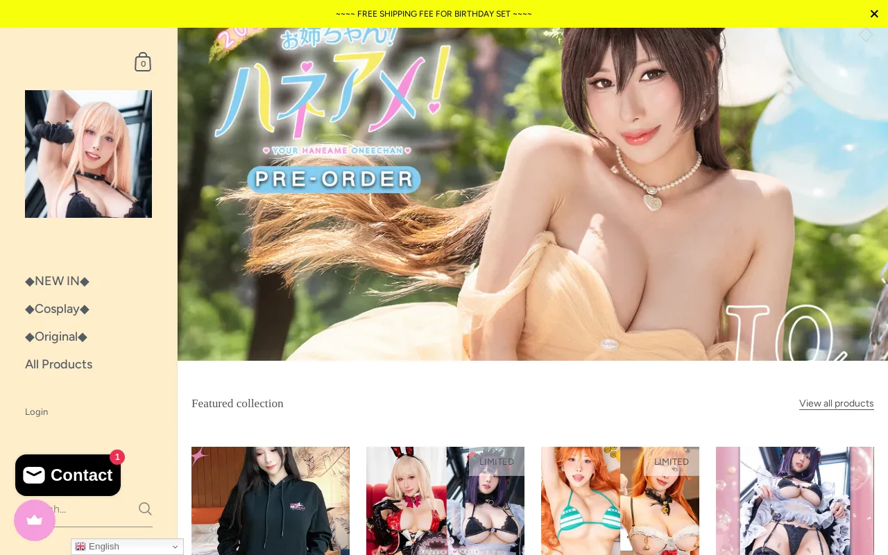 HaneAme Cosplay SHOP screenshot