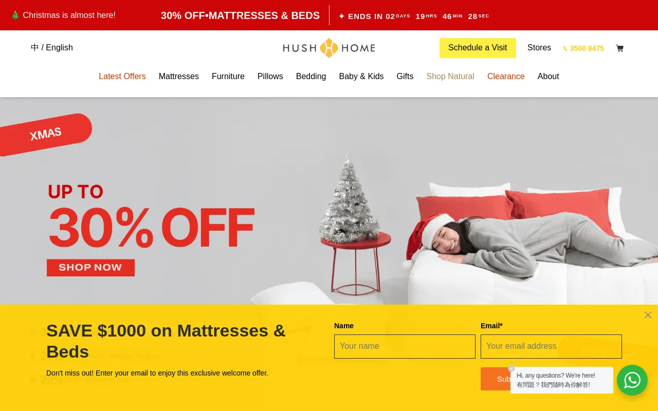 Hush Home screenshot