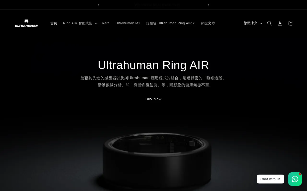 Ultrahuman.hk screenshot