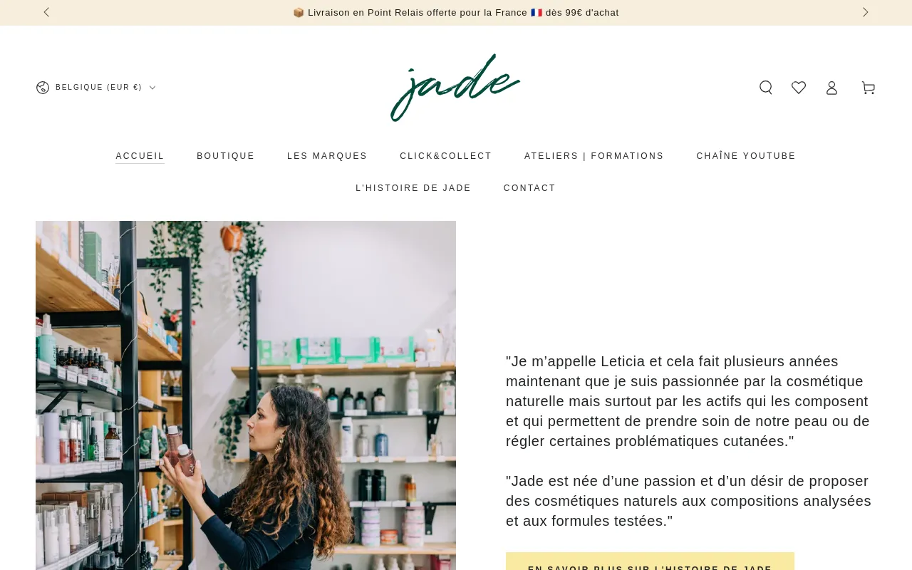 JADE screenshot