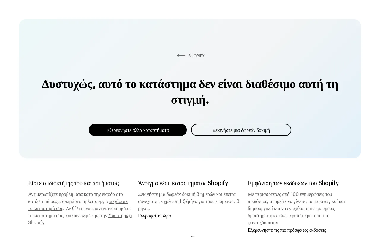 brandssales website screenshot