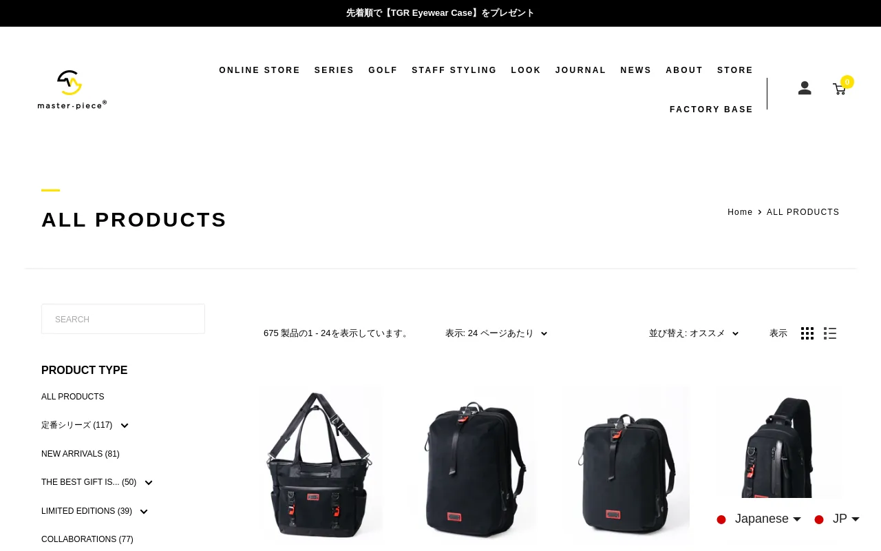 master-piece Online Store screenshot